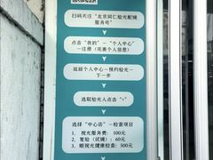 -同仁验光配镜(中心店)