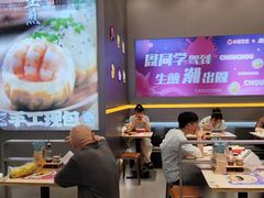 -小杨生煎(深圳岗厦北店)
