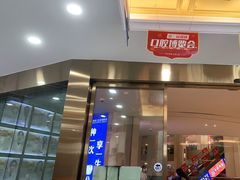 -瑞德口腔医院(白云旗舰院)