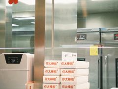 -红花点心局(护国寺店)