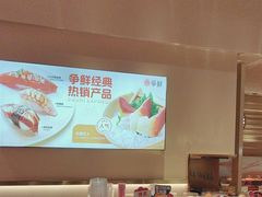 -争鲜回转寿司(东方银座店)