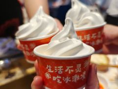 -海底捞火锅(龙首印象城店)