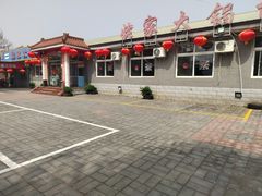 -姥家大锅台水库渔家