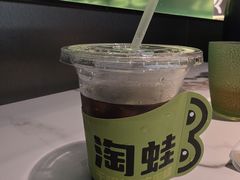 -淘蛙(广州星寰国际商业中心店)