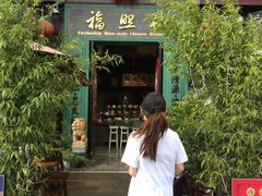 门面-福照楼汽锅鸡·云南特色菜(万达广场店)