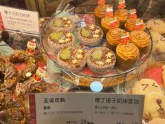 -都恩客(高岛屋百货店)