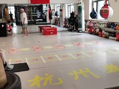 -杭州拳界搏击俱乐部