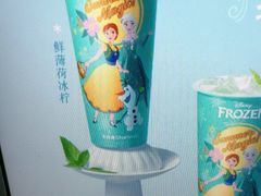 -茶百道(呼家楼店)