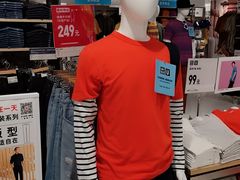 -优衣库(上海正大广场店)