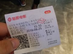 -几何影城观前街店(全激光影厅)