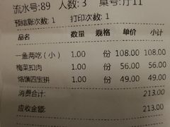 -解家河南菜(金水路店)