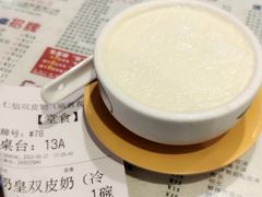 -仁信双皮奶(庙前直街店)