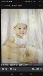 -贯日漂亮宝贝儿童摄影