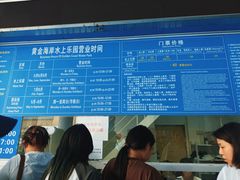 -黄金海岸水上乐园