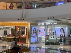-万达广场(临港店)