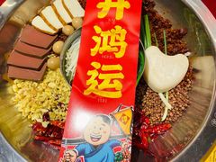 -谭鸭血(金华永盛店)
