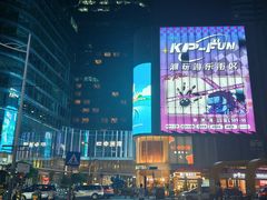 -KK ONE(京基滨河时代店)