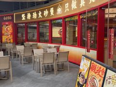 -华记煲仔华·煲仔饭(三元里万科里店)