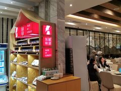 -眉州东坡(国贸店)