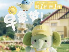 -霸王茶姬(正佳广场店)