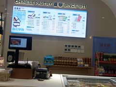 -老鼎丰(靖宇街总店)