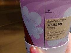 -奈雪的茶(湖滨银泰in77C区PRO店)