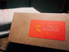 -微热山丘(台北民生公园门市店)