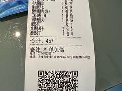 -小大董·烤鸭(观景餐厅·南京西路店)