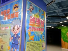 -欧亚汇集(飞跃路店)
