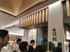 -辻利茶铺(銀座店)