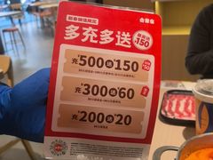 -吉野家(宾水道店)