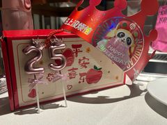 -海底捞火锅(长宁路龙之梦店)