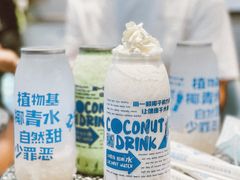 -蔻蔻椰·鲜萃椰子水(欢乐港湾店)