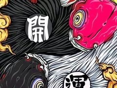 -乐山食古香跷脚牛肉