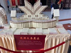 -中国闽台缘博物馆