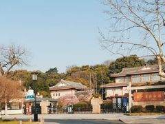 -浙江省博物馆(孤山馆区)