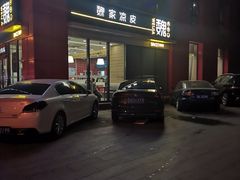 -魏家凉皮(马驹桥店)