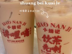 -小煵记·打边炉(西丽文光店)