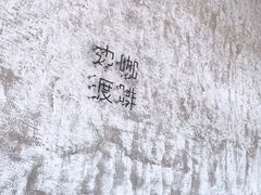 -边渡咖啡烘焙店(昙华林店)