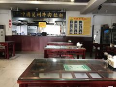 大堂-东方宫中国兰州牛肉拉面(厦门旗舰店)