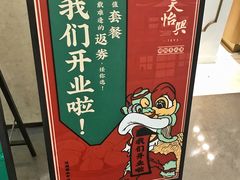 -天怡興·百年蒸饺(中心书城店)