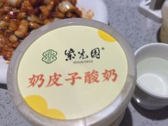 -紫光园·烤鸭·北京菜(团结湖店)