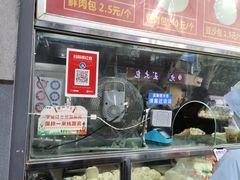 -袁大头包子(光华路店)