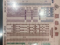 菜单-荔园小馆(园岭新村二期店)