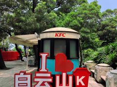 -广州市白云山风景名胜区