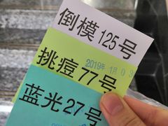 -上海市皮肤病医院(武夷路院区)