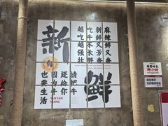 -谭三娘鲜切牛肉自助火锅(九眼桥总店)