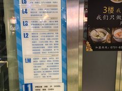 -7mall美食潮地标