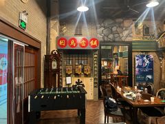 -星空密室·精选(天一豪景店)