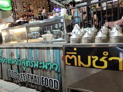 -Doo Dee Thai Food(Issan/Isaan/Esan)